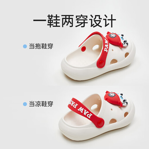 优调汪汪队儿童拖鞋卡通可爱外穿洞洞鞋透气防滑男孩女童凉鞋夏 白色 内长16.5cm