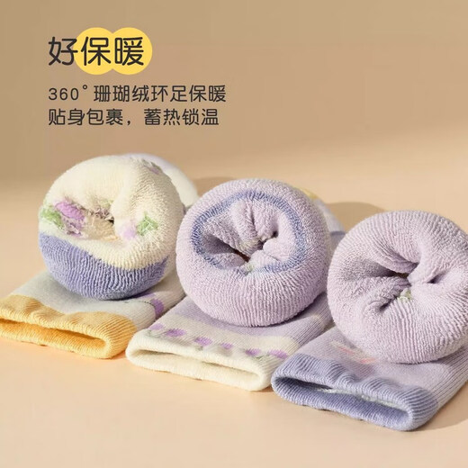 Nido Bear children's socks autumn and winter thickened cotton socks plus velvet warm terry socks autumn and winter baby girl socks mid-tube socks