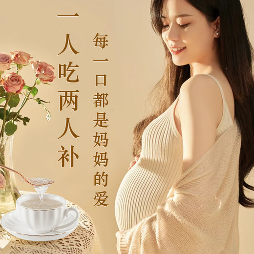 艾妃燕【燕窝礼盒】鲜炖燕窝即食礼盒无糖 孕妇 营养品 补品送礼长辈 【无糖款】50g*6瓶