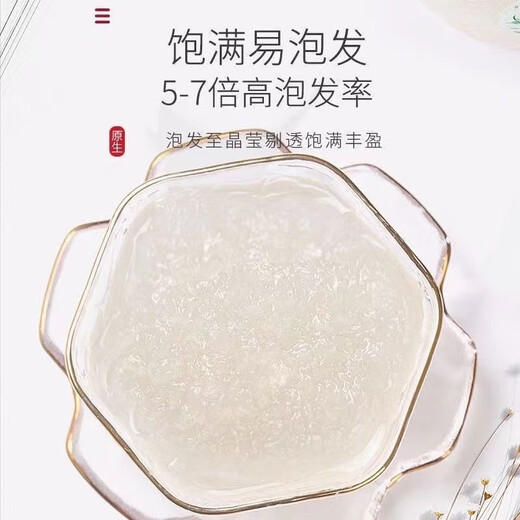 北京同仁堂进口燕碎印尼燕窝干货孕妇零食正宗滋补品高泡发即食营养老人 人工挑选燕碎无毛足干优惠仅 精品燕碎2.22223克