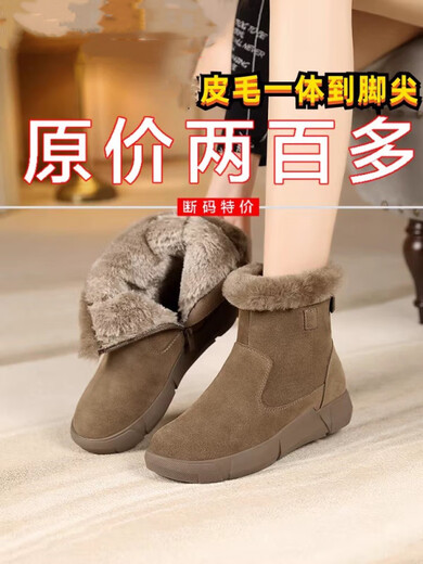 Brand broken genuine leather soft-soled snow boots for women anti-slip plus velvet thickened warm cotton short boots for women winter cotton shoes brown thick velvet 37