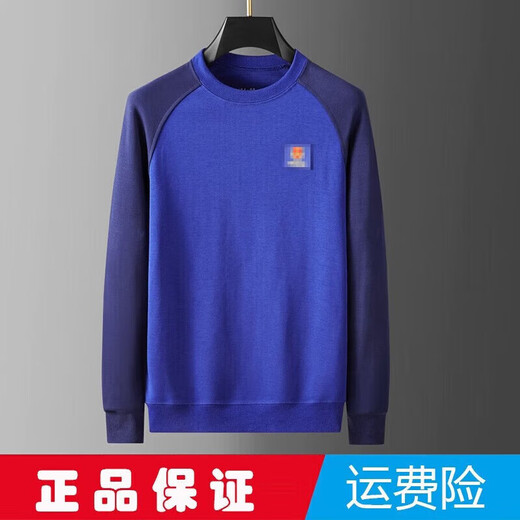 Jihua special training new spring and autumn long-sleeved physical fitness suit new blue rescue quick-drying sports training suit men's sweatshirt firefighting single trousers 175/92-96