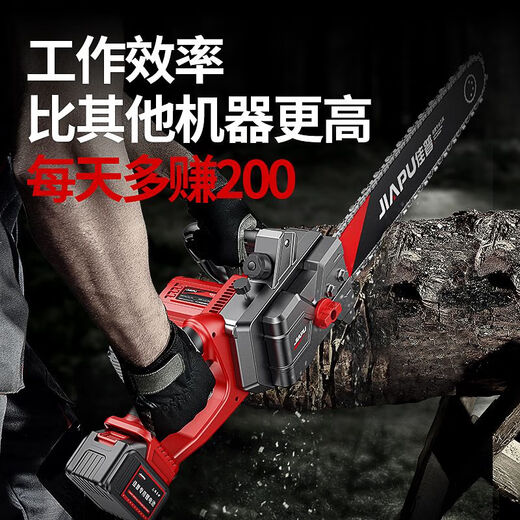JIAPU rechargeable lithium chainsaw high-power household multi-functional portable electric chain saw outdoor tree felling electric logging saw 12-inch brushless flagship 92900H two-electric three-chain international quality inspection guarantee order today and get 1 more