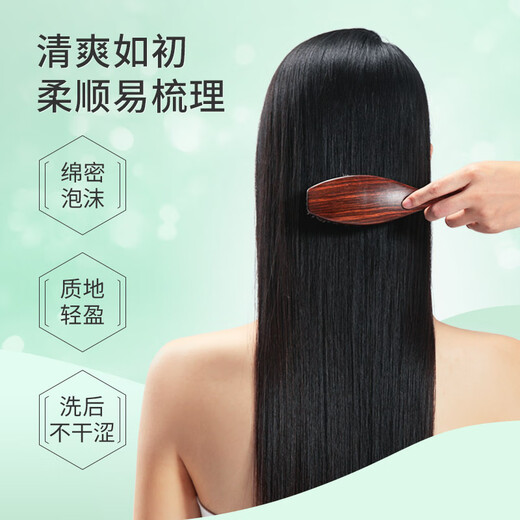 蜂花 本草精华洗发水1L 轻盈舒爽洗发露植物凝萃男女士去油健发洗头膏