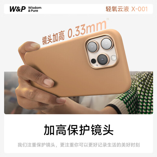 W&P【2025新款】适用iphone16promax手机壳液态硅胶苹果16promax保护套16e亲肤高级感软防摔男女新wp 苹果16ProMax【黑灰色】轻氧云液