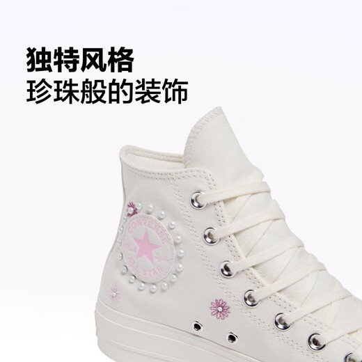 
Converse official All Star Lift women's thick-soled casual board shoes and white shoes A15786C A15786C 35