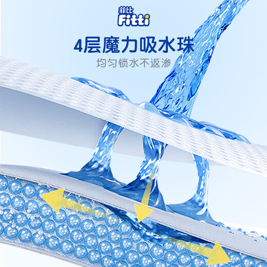 菲比秒吸舒爽乐玩裤海量吸收一片一整晚婴儿尿裤 XXXL56