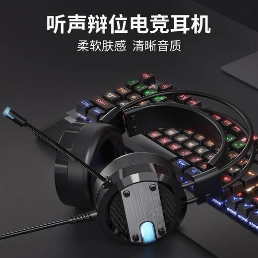 Black Widow Spider Full-key E-sports Computer Games Wired E-sports Mechanical Keyboard Set Real Mechanical Axis Body Black Mixed Light [2-piece Set - Green Axis] + E-sports Sliding Official Standard E-sports Mechanical Axis Body