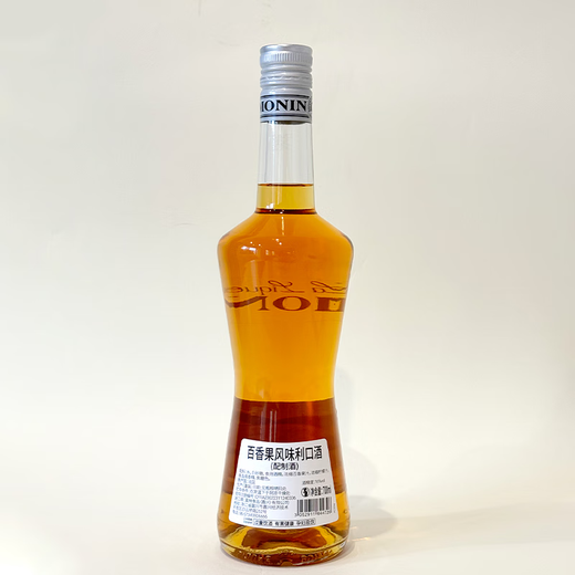 Morin Monin Passion Fruit saveur liqueur 700 ml bouteille dans le barman importé français liqueur fruit vin