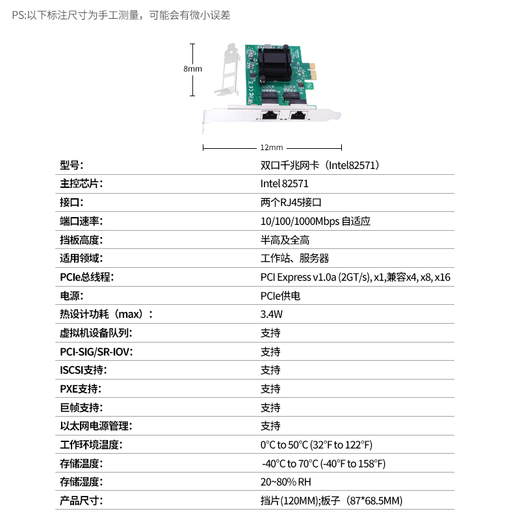 Beiyou Xinke Gigabit dual-port four-port server wired network card desktop computer adaptive server network expansion card soft routing ROS convergence desktop built-in wired network card PCIE X1 Gigabit dual-port network card Intel82571