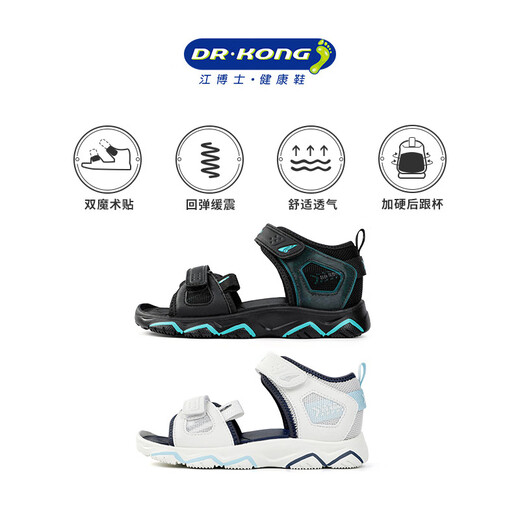DR KONG summer boys' breathable casual children's sandals, medium and large children's Velcro all-match children's shoes, m/blue 31, foot length approximately 19.4-20.0