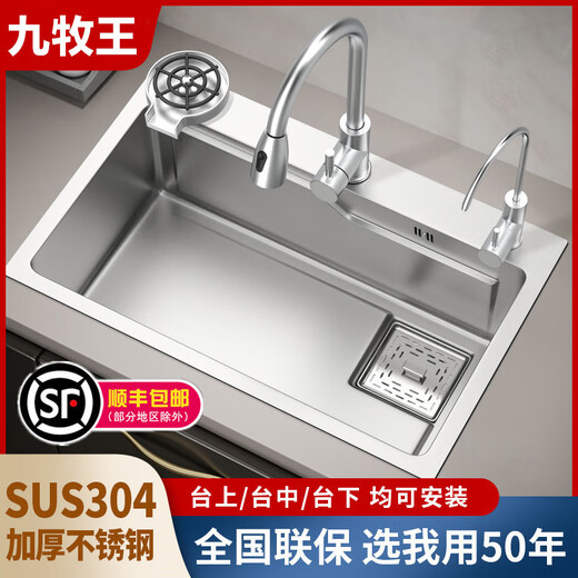 Jiumuwang Pistolet de Cuisine Gris Nano SUS304 Évier Fait à la Main en Acier Inoxydable Grande Fente Unique au-Dessus et au-Dessus du comptoir Lavage et Lavabo Robinet extractible Paquet de Luxe Argent 680X450mm