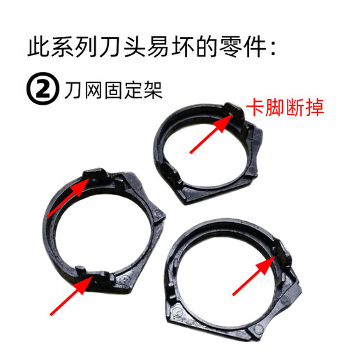 奔腾刀头配件适用剃须刀PW750 751 830 831 7500 825 826头盖刀片 深灰色头盖外边框 PQ7000\PQ7500