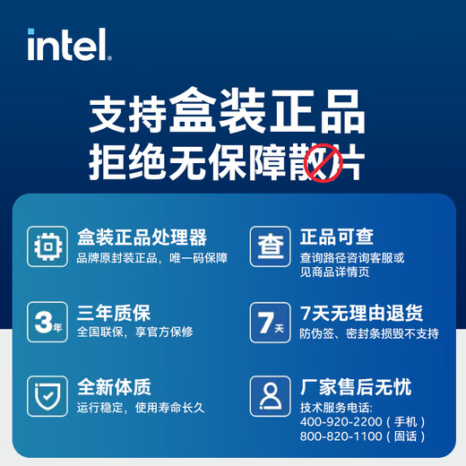 Intel i5-12400F Core 12 generation CPU processor 6 cores 12 threads Single core turbo frequency up to 4.4Ghz 10400F iterative upgrade