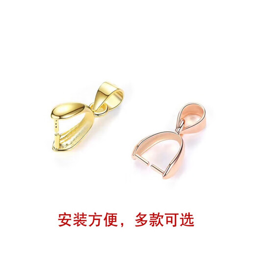 Button platinum Pt950 necklace buckle accessories jade buckle melon seed buckle 18k rose gold pendant white spring buckle
