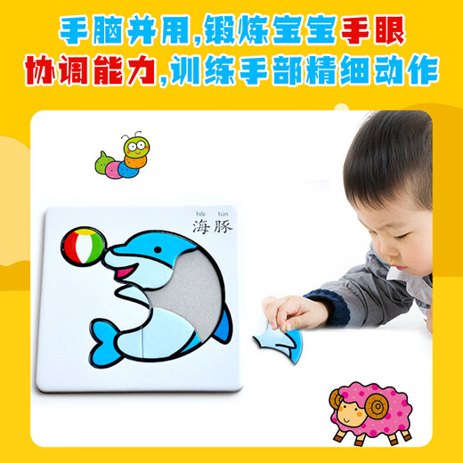 Bangson Baby Puzzle Game Grandes pièces avec plaque de base 0-3 ans nourrissons et enfants Toys Petite enfance Éducation des cadeaux d'anniversaire Animaux