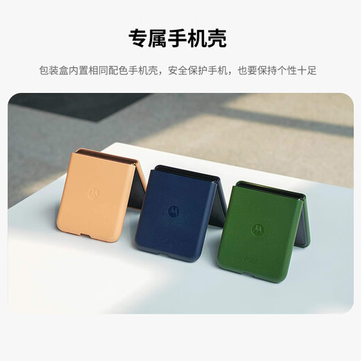 Motorola Lenovo moto Razr 50 Ultra 4-inch full score small folding 5th generation folding screen 5GAI mobile phone 12+256 Modern Ai Green