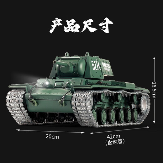 恒龙金属遥控坦克KV-1越野车可射击合金电动充电军事模型3878 恒龙苏联KV-1型7.0金属履带金属 大容量7000锂电池可玩2小时左右