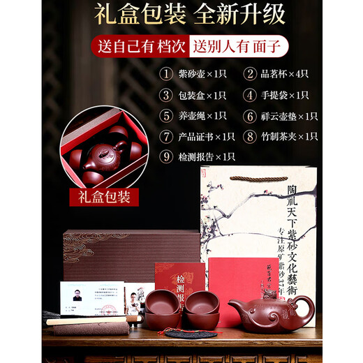 Fangu Yixing Zisha Pot Famous Pure Handmade Original Mineral Old Purple Clay Teapot Household High-end Kung Fu Tea Set Longyun Pot Old Purple Clay Style 380ml