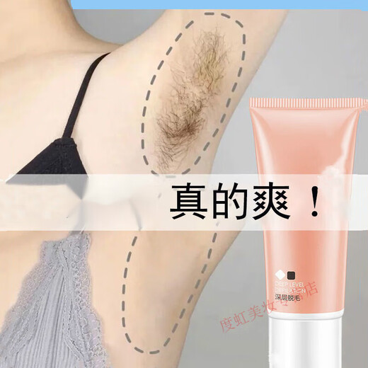 NICOR Hair Removal Magic Hair Removal Cream Student Party Mild Hair Removal Hair Removal Cream Arm Arms Leg Hair Unisex Hair Removal Cream 2 Pieces + Scraper