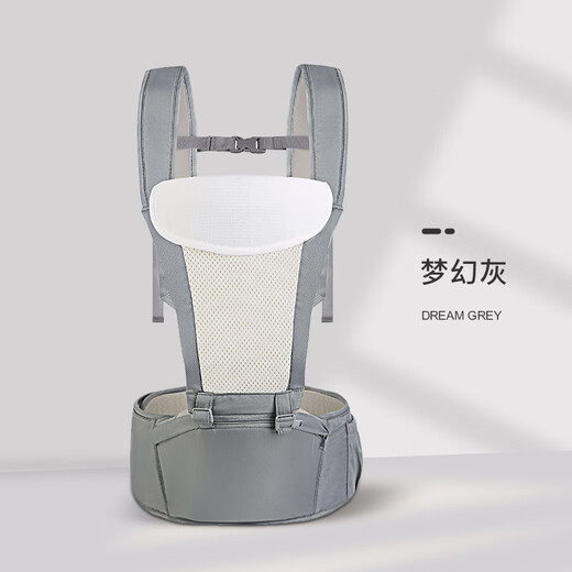 AIBAOSHI BABY GETRAUM Taillenhocker vorne Multifunktional vier Jahreszeiten atmungsaktives dünnes Modell Abnehmbarer Traum grau M395