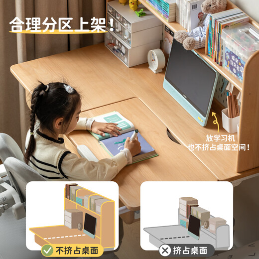 源氏木语儿童家具实木儿童学习桌小学生作业家用多功能书桌书架一体课桌可升降书桌 1.2米整板学习桌+1.18米儿童上架