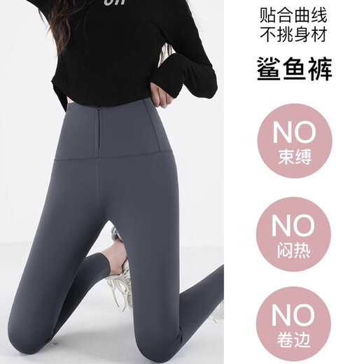 Jerry Mock Shark Pants Women's Outerwear New Autumn and Winter Seamless Butt Lift Leggings High Waist Zipper Tummy Control Yoga Plush Velvet Pants Black Lambskin M Recommended Weight 80-106 Jin Jin is equal to 0.5 kg
