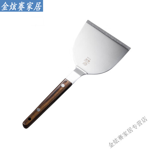 妙普乐德国进口品质316食品级不锈钢平铲铁板烧料理铲煎鱼铲子翻鱼煎铲 精抛902B小号斜口煎铲