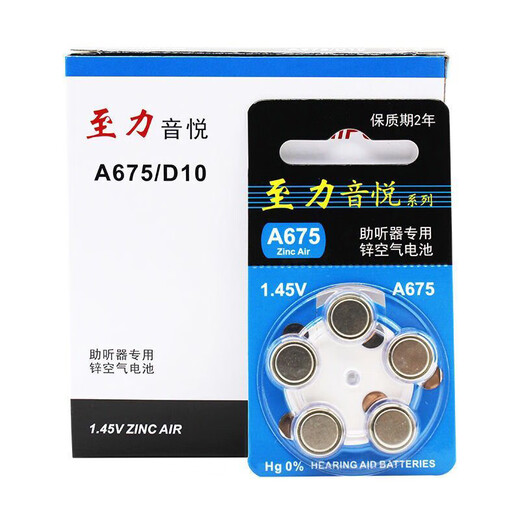 Starkey Wireless Invisible Behind-the-Ear Hearing Aids for Elderly People with Severe Deafness Flagship Novel Alice Series Zhili Yinyue A675