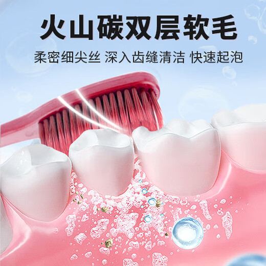 Sanxiaomeijie volcanic charcoal toothbrush ultra-fine double-layer soft bristles for deep cleaning adult oral care household independent toothbrush high-density soft bristles gum protection toothbrush * 5 pieces