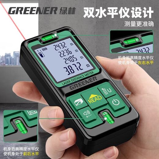 Green forest laser range finder infrared ranging electronic measuring ruler measuring room artifact millimeter accuracy 50 meters double level bubble