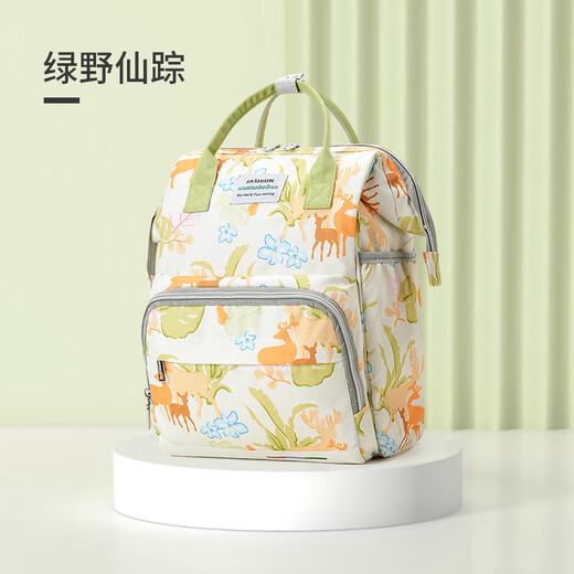 Yi Jian Mommy Bag Mochila de gran capacidad para madres que llevan al bebé para caminar Bolsa multifuncional ligera para madres Bolsa de maternidad El mago de Oz 38x26x16