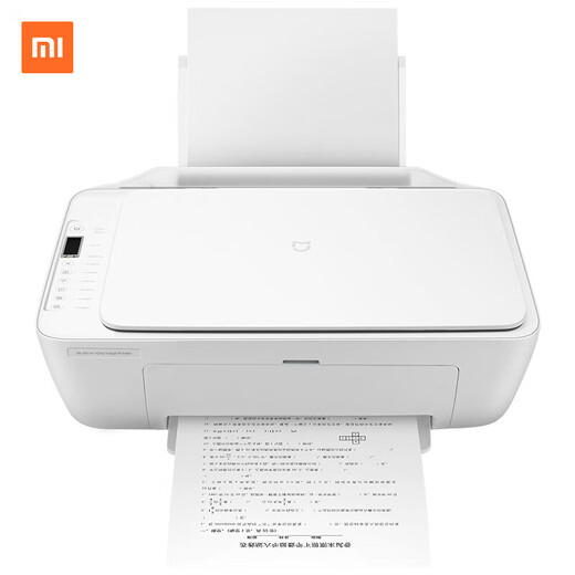 
Xiaomi Mijia inkjet printing all-in-one color printer Print/copy/scan multi-function three-in-one wifi [Ink cartridge type] inkjet printing all-in-one APP wireless inkjet photo printer
