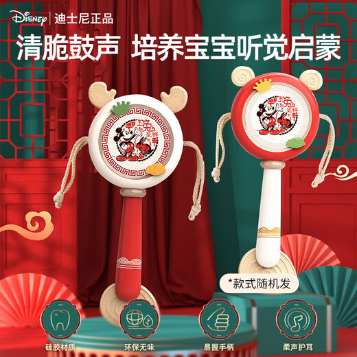 DISNEY迪士尼新生儿见面礼新生儿礼盒婴儿礼物新生儿礼物满月礼牙胶摇铃