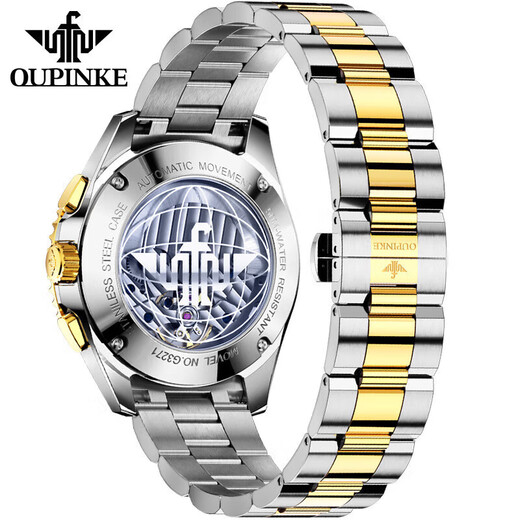 Oupinke (Oupinke) Switzerland certified famous watch top ten brands of green ghost watches for men fully automatic mechanical watches for luminous waterproof men's watch Oupinke-3271-Steel belt green free engraving