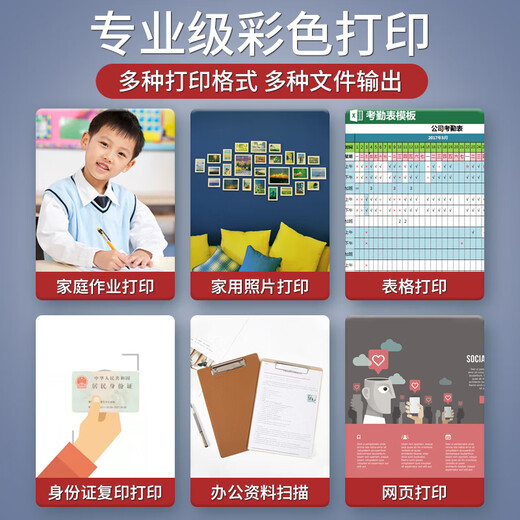 Canon MG2580WH print, copy and scan all-in-one inkjet color printer for home photos, students and offices with refillable ink. Package 2 2580 black color continuous ink refill + 4 bottles of black color ink recommended