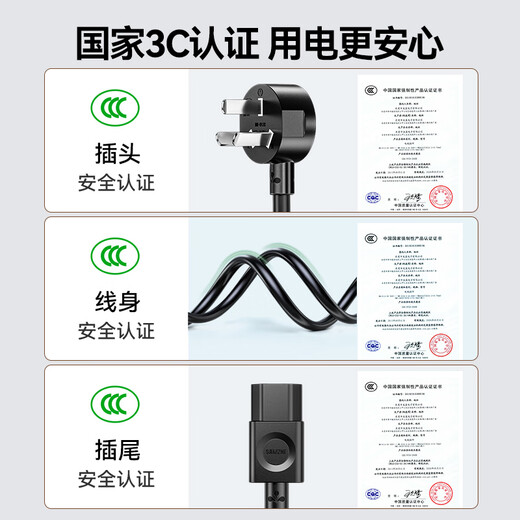 Shanze National Standard Netzkabel 3C Zertifizierter Computer Desktop Host Monitor drei Löcher und drei Cores Produktschwanz Universal Reiskocher Drucker Hülle Anschluss Kabel Biegung 1 Meter DY-10