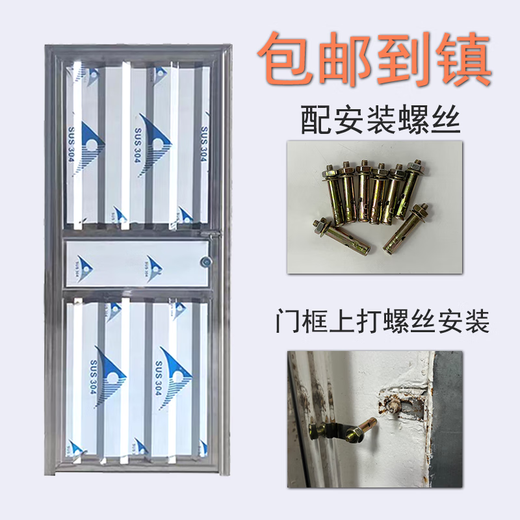 奇立彩不锈钢门单门卫生间门出租屋门阳台门洗手间门房间门防盗门入户门 进门右锁   内开门 900x2000mm