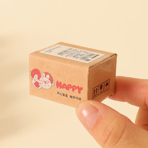 Creative Blind Bag Children's Prize Bureau Ornements Blind Box Mini Express Student Gift Small Gift Cartoon Express 10 pièces (y compris 10 bouteilles)