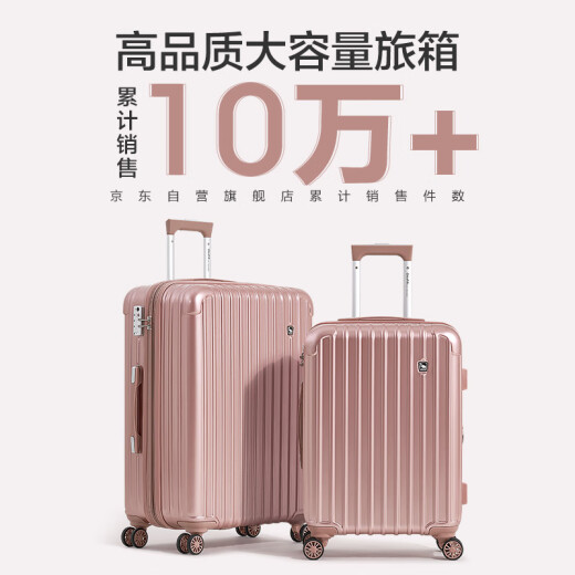 Hervas luggage can be boarded on board 20-inch women's small trolley case men's suitcase expandable password case leather suitcase rose gold