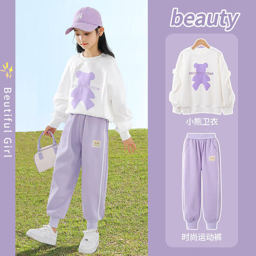 优优1点（Yoyo one）女童套装秋装新款儿童洋气卫衣女孩休闲童装运动春秋10岁 4882白+16187紫 （春秋款） 120cm