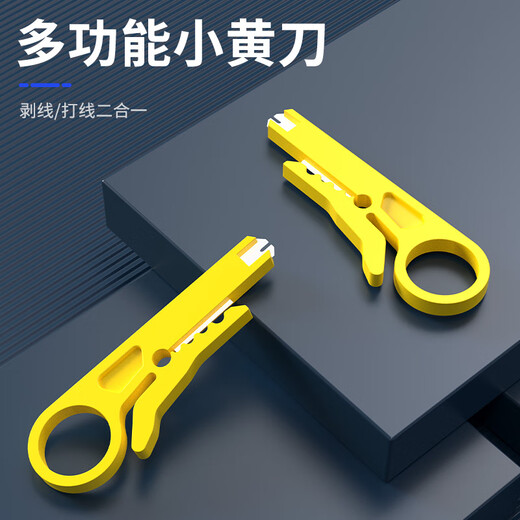Ruineng network pliers set tool box crystal head crimping pliers tester wire pliers stripping knife professional tool set