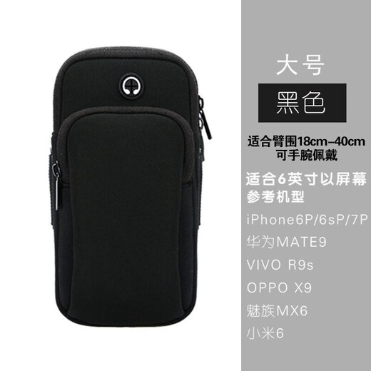 Zkhe Running Mobile Phone Amm Bag de plein air Sports extérieurs hommes et femmes Running Equipment Bag Sac de bracelet étanché