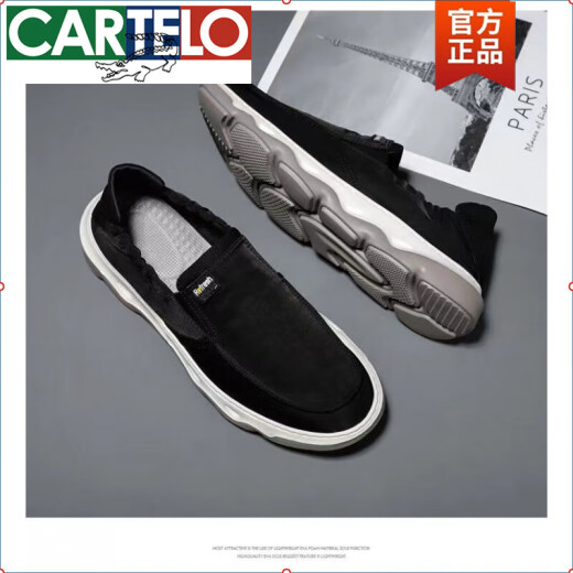 卡帝乐鳄鱼（CARTELO）冰丝老北京帆布鞋男士夏季透气一脚蹬男鞋2025新款软底休闲懒人鞋 灰色(2209) 40