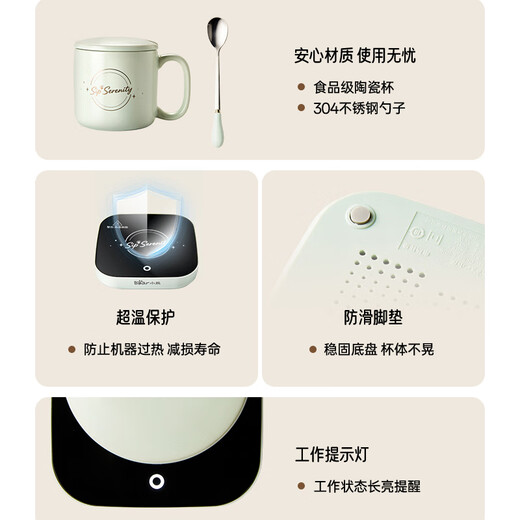 Bear Heating Coaster Ceramic Cup Set Constant Temperature Electric Heating Coaster Office Household Hot Milk Artifact 55 Degree Health Insulation Cup Warm Milk Milk Warmer Warm Cup Mid-Autumn Festival Gift Heavy New Product DRBD-C40J6 Light Green 0.3L