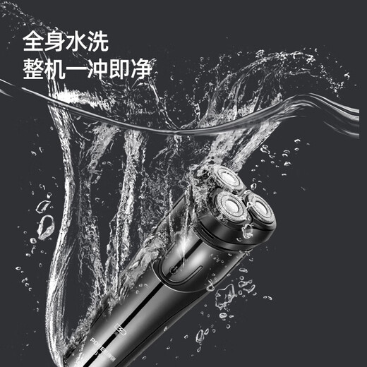 飞科（FLYCO）博锐剃须刀电动刮胡刀旋转式电动飞科博锐剃须刀男士礼物男生生日礼物胡须刀全身水洗送学生 [热卖爆款]全身水洗Type-c充电