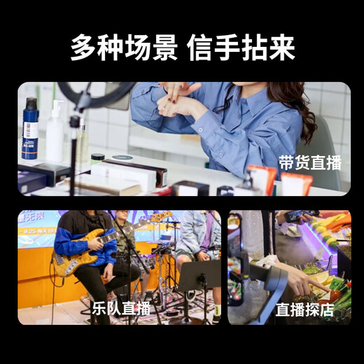 Ickb so8 sixth generation mobile phone sound card for live singing, dedicated for outdoor and indoor K-song anchors Douyin internet celebrity wireless microphone microphone set professional recording complete equipment Luosheng ES330 entry-level microphone set