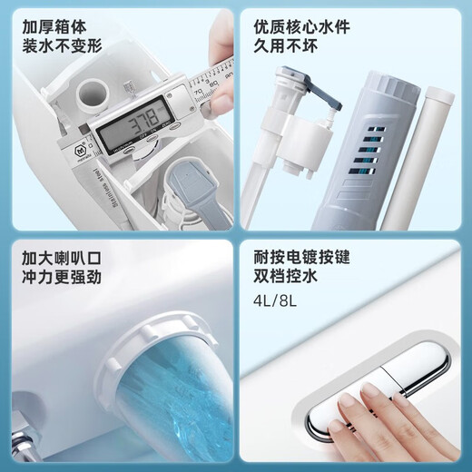 OLSA flush tank household bathroom high-impact water tank energy-saving toilet tank squat toilet double-press toilet tank ceramic white water tank + with no-punch installation