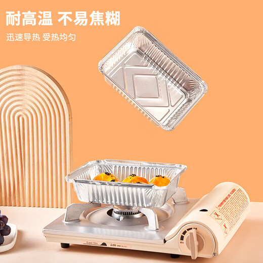 Suncojia BBQ plate, aluminum foil plate, rectangular barbecue plate, picnic box, tinfoil lunch box, 900ml, 25 pieces