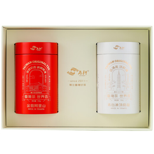 
Shangxuan Qingxin Frozen Oolong Tea + Jinxuan Alishan Tea Original Imported in Taiwan Gaoshan Tea Gift Box 300g